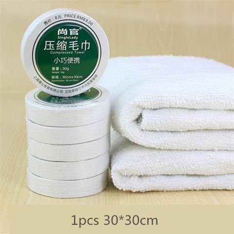 Travel Towel Sports Bath Compressed Swimming Camping Beach Swimming Towel: 30x30 Compressed