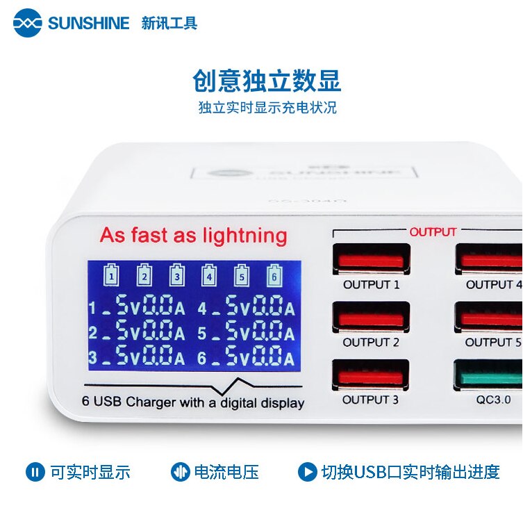 Sunshine SS-304Q Usb Charger 6-Poort Voor Mobiele Telefoon Tablet Ipad Snel Opladen Ondersteuning Qc 3.0 Sterke Compatibiliteit Lader