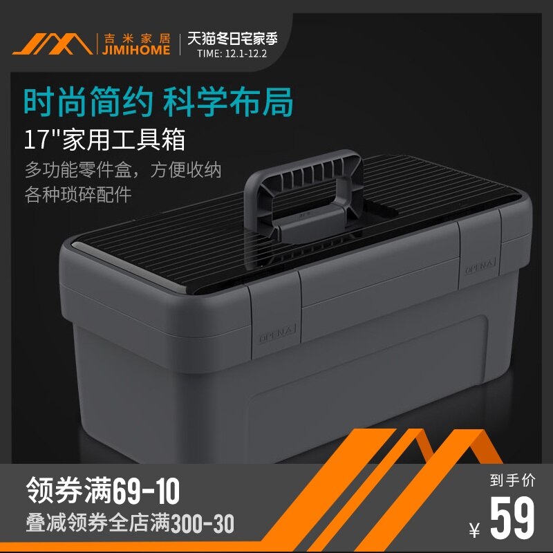 Safety Tool Box Multifunction Waterproof Hard Case Storage Tool Box Caixa Ferramenta Tools Packaging DB60GJ