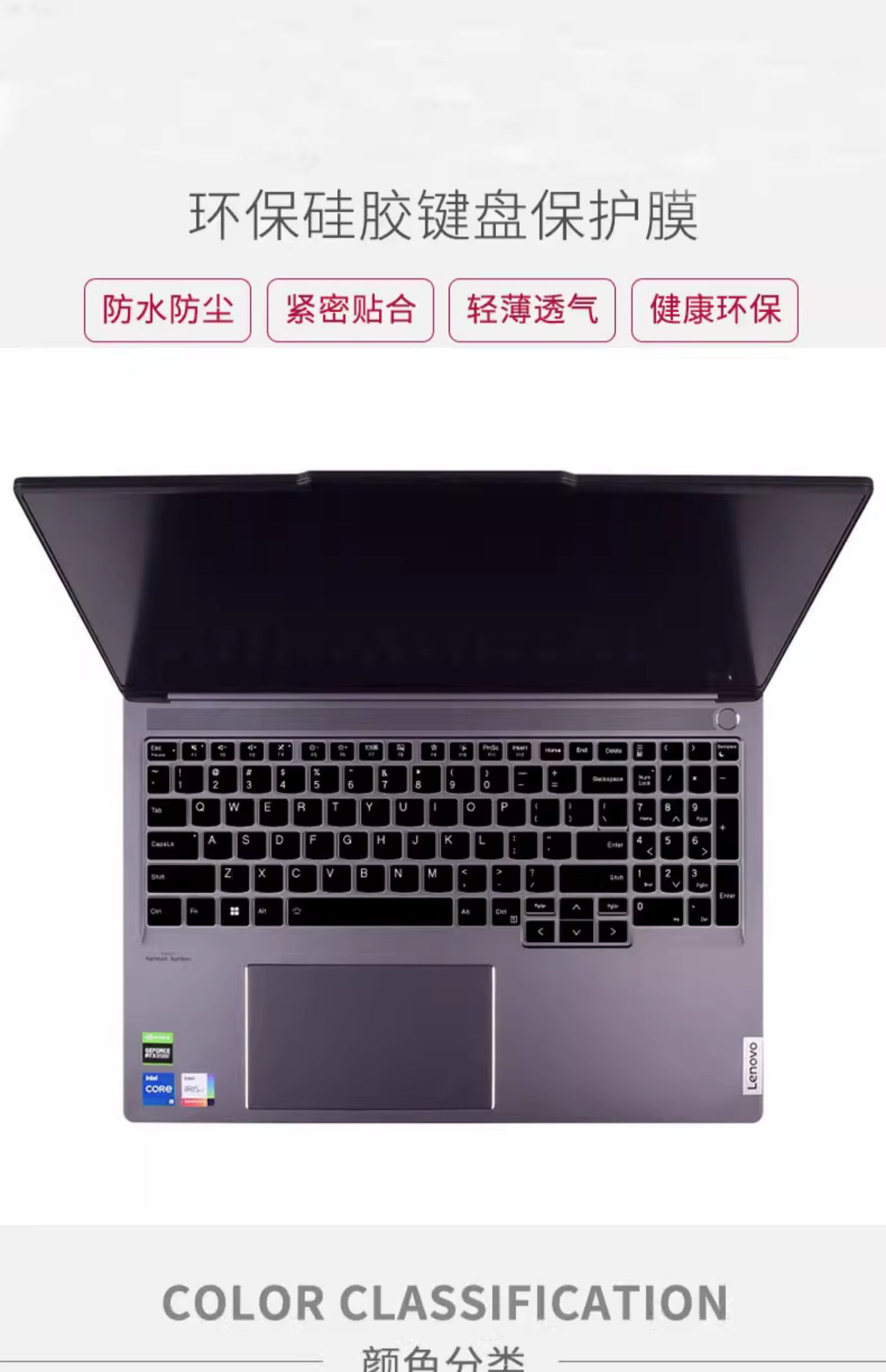 Silicone Laptop keyboard cover Skin for Lenovo Thinkbook 16 Gen 7 G7 Gen 6 G6 IRL ABP 16 inch / Thinkbook 16p Gen 4