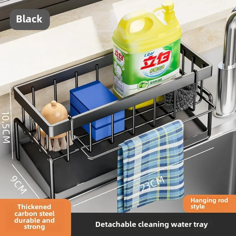 Kitchen Sink Drain Rack Organizer Carbon Steel Self-draining Sink Shelf Soap Sponge Holder Dishcloth Towel Rack Filter Basket: Chocolate