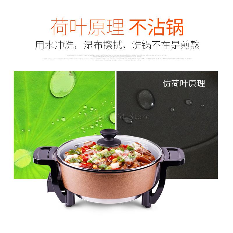 home electric cooker Nonstick Multi Cooker pot Nonstick electric wok Stew pot 3L 1200W 5 gear with Reinforced glass lid