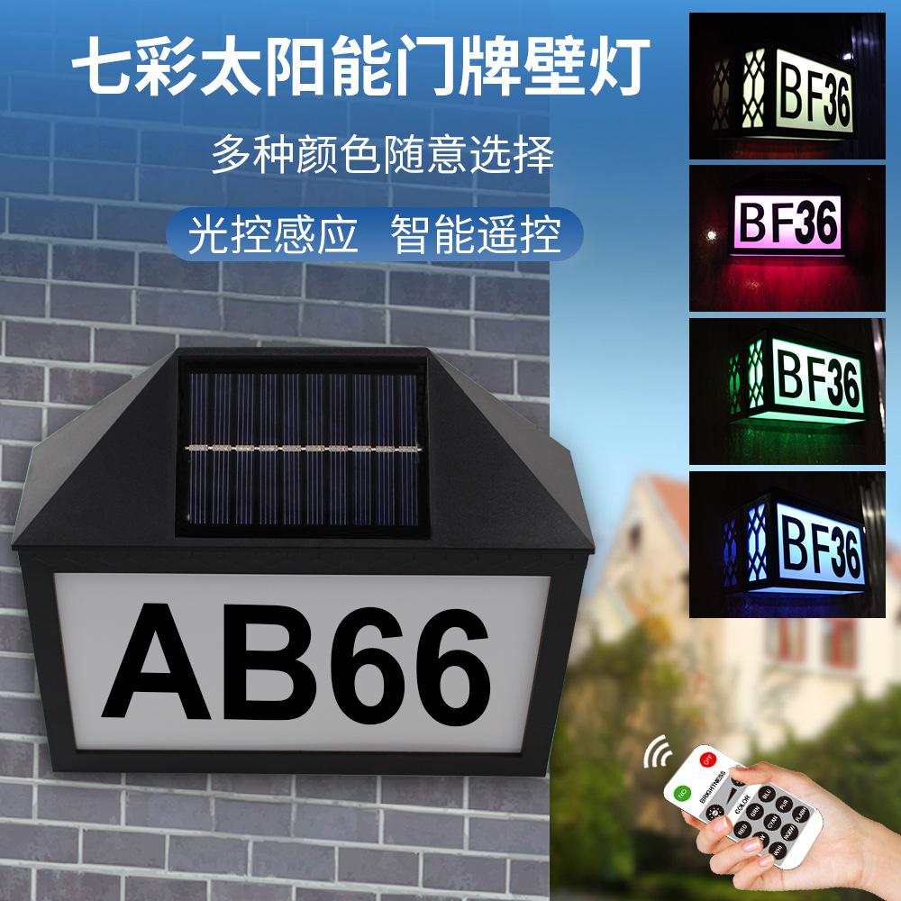 House Number LED Solar House Number Light Outdoor Christmas Decoration Rechargeable House Number Light Alphanumeric House