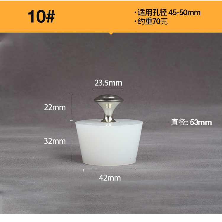 1Pcs Afvoerputje Plug Riool Mond Siliconen Afdichting Stopper Ontsmetten Drainage Cover Voor Sink Bad Badkamer Keuken Accessoires: 10
