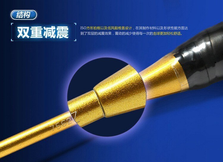 Ultra Light 5u Badminton Racket Pure Carbon Single Shot Training Offensive Badminton Racket LJ3019JXB