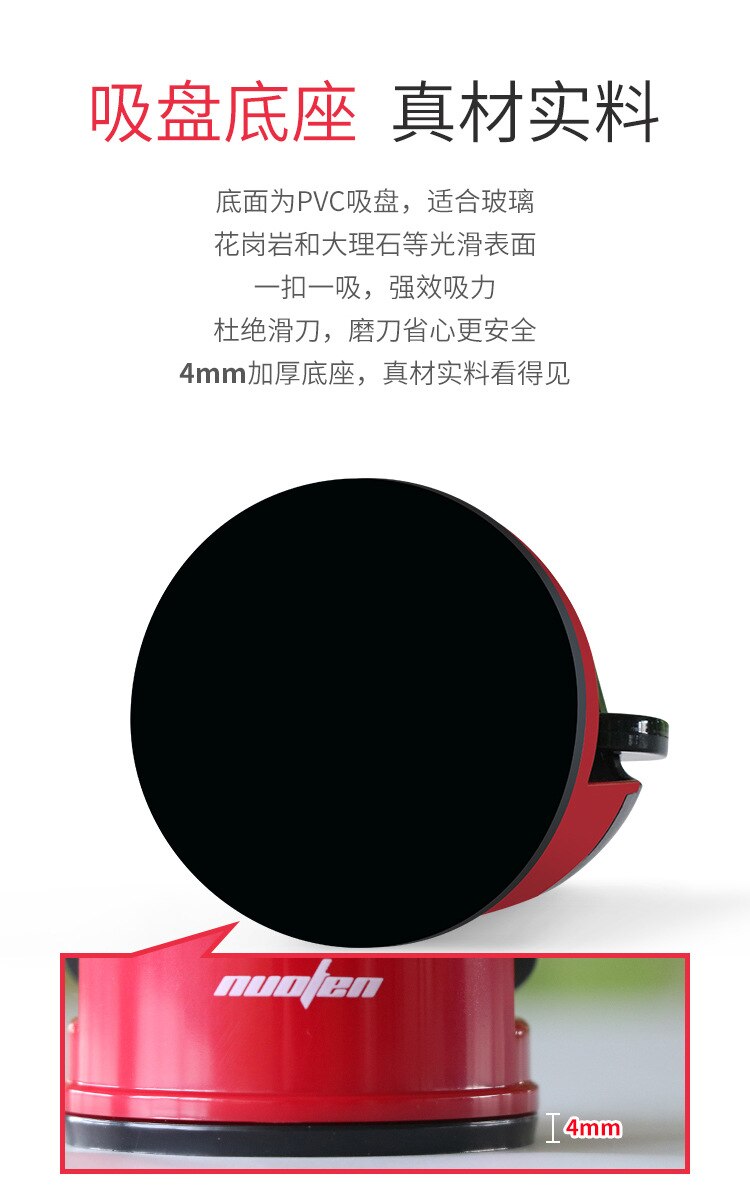 Suction cup sharpener with patch Household sharpener Kitchen gadgets Quick sharpener Multi-function tool