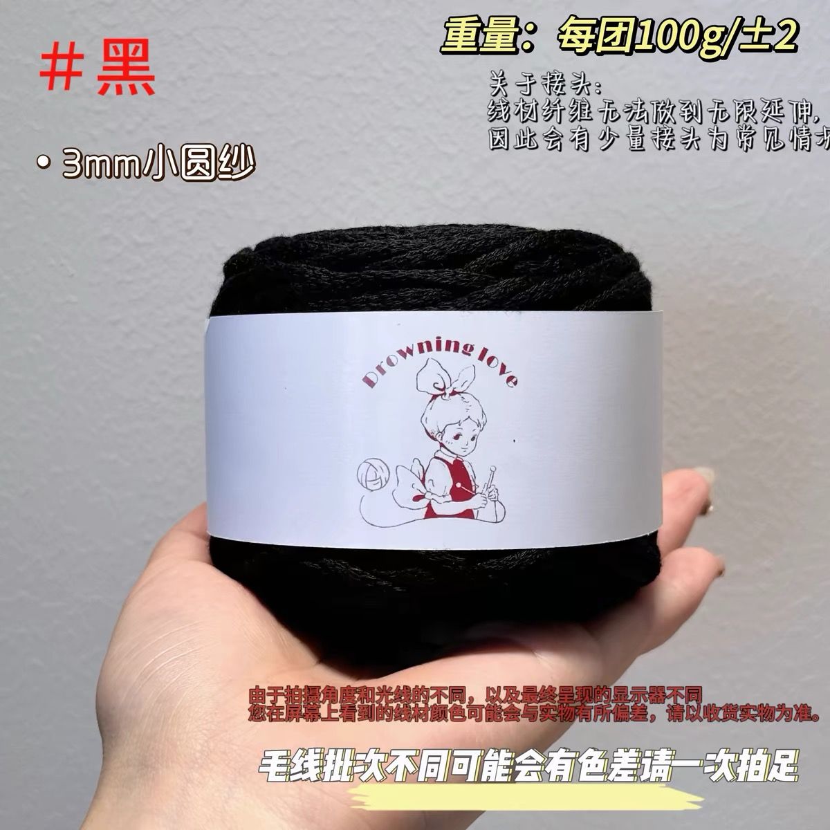 Holle Katoenen Garen Handgeweven 3Mm Klein Rond Garen Hol Katoen Ronde Streng Garen Wol Diy Bag Sjaal Gehaakt Materiaal Tas: MULTI