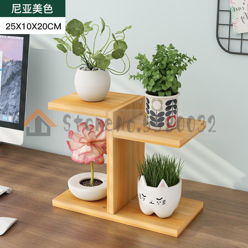 Desktop Flower Rack Balcony Provincial Space Living Room Flower Pot Rack Indoor Modern Simple Fleshy Plant Flower Rack: Model 2