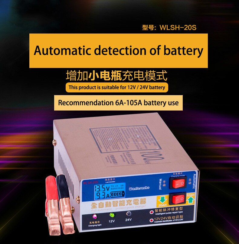 The 220V fully automatic electric car charger intelligent pulse repair Charger type12 V / 24V 100AH