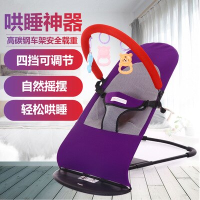 Baby rocking chair Newborn cradle Baby sleeping basket rocking chair Portable and portable