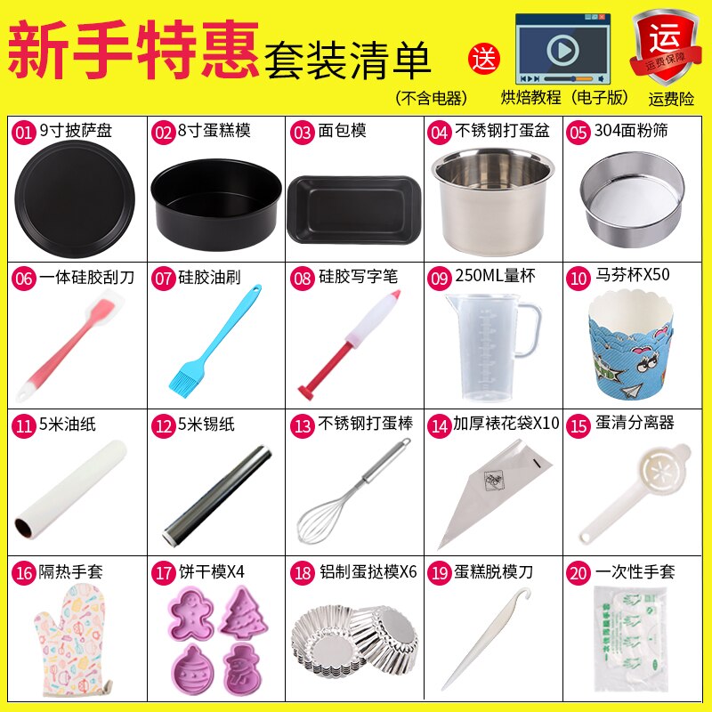 Chocolate Mold Bakeware Set Pastry Kitchen Cookware Baking Accessories Eco Friendly Bakeware Set Pasteleria Home Kitchen DB60HP