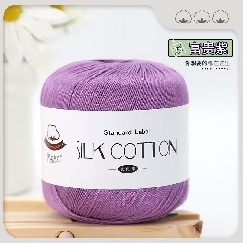 50 gr/teil Seide Spitze Baumwolle Milch Häkelgarn Baby handgestrickte warme weiche Strickgarn für Handstrickzubehör Kreuzstich: Himmel Blau