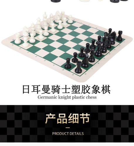 Educatief Kind Games Familie Tafel Games Professionele Schaakspel Volwassen Draagbare Schaken Pion Ajedrez Profesional Board Games: Weighted pawn 7.6cm