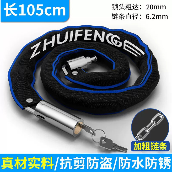 Bicycle Heavy Duty Safety Lock 60/65/85/105/125 Cm Metal Anti-theft Mountain Bike Road Motorcycle Scooter Padlock with Key: Burgundy