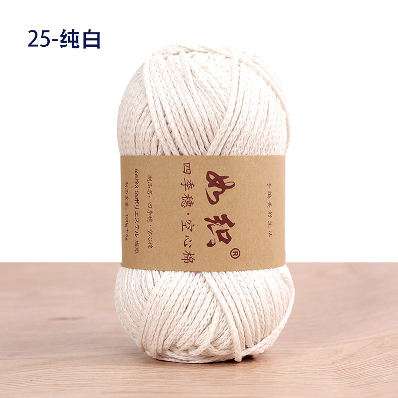 100g 1Pc Haken holle Garen Katoen ronde hand Breien Garen tas kussen mat Haken Garen DIY hoed schoen mat slipper