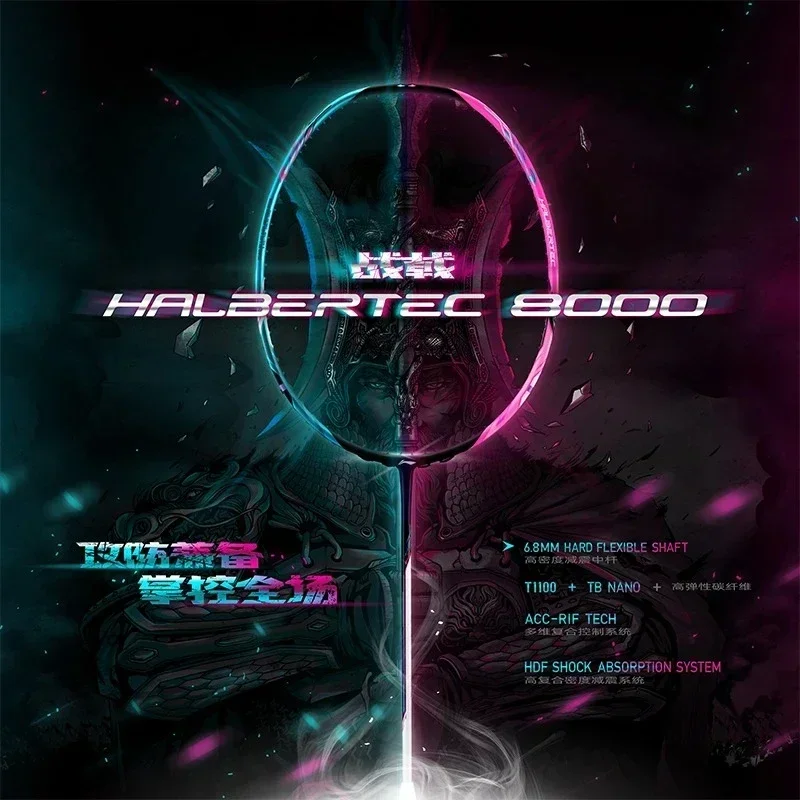 LiNing-HALBERTEC Zhanqian 8000 Highend Control Type Badminton Racket of The Same Style As Competition With Line