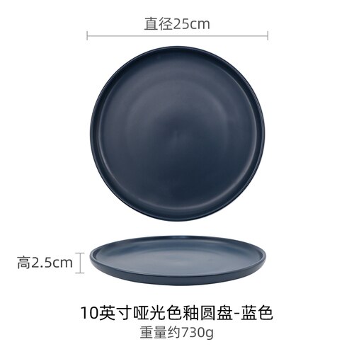 Pizza tallerken western mad tallerken lavvandet tallerken rund keramik husholdnings grøntsag dessert tallerken ovn bage bageplade: I 25 x 25 x 2.5cm