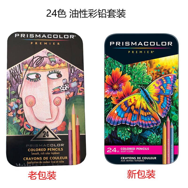 Prismacolor Premier Colored Pencils | Art Supplies for Drawing, Sketching, Adult Coloring | Soft Core Color Pencils, 150 Pack: 24 color