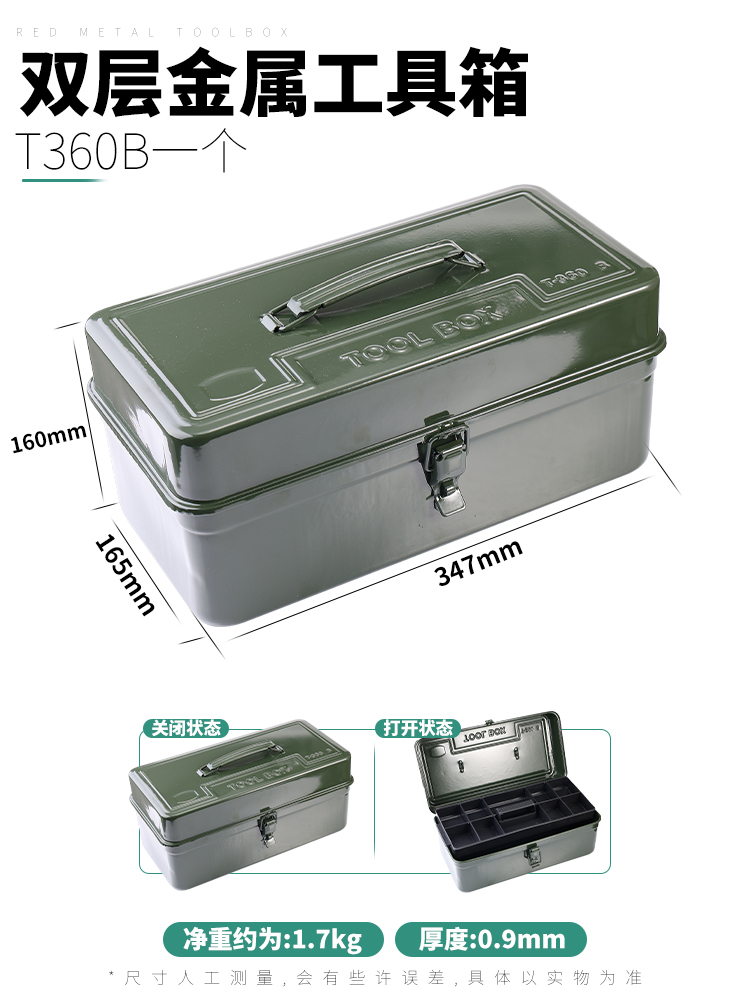 Home Portable Tool Box Electrician Cabinet Electronic Components Tools Box Caja Herramientas Garage Storage EA60GX: Green