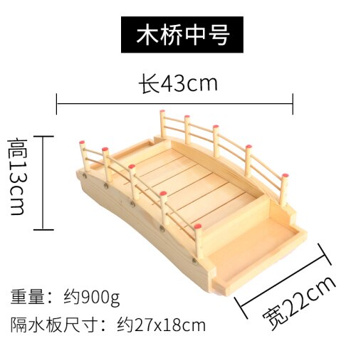 Pont en arc de bambou pour sushi japonais, bateau en bois, vaisselle, plateau sashimi, cuisine, glace sèche, dragon LB62020: Wooden 43X22CM