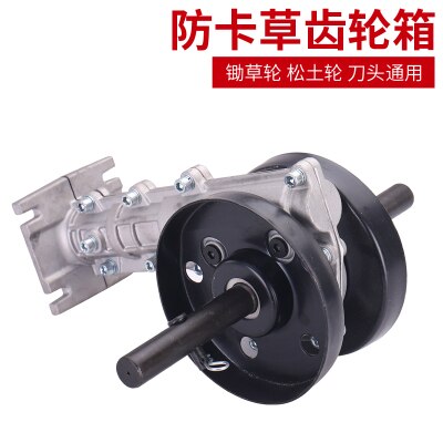 Trimmer Head Brushcutter Garden Grass Trimmer head For Lawn Mower loosen the soil Scarification/Grass Trimmer Parts