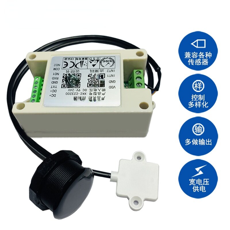 Automatic Water Replenishment and Drainage Controller Liquid Level Infrared Sensor Detection Sensor Switch XKC-C23200
