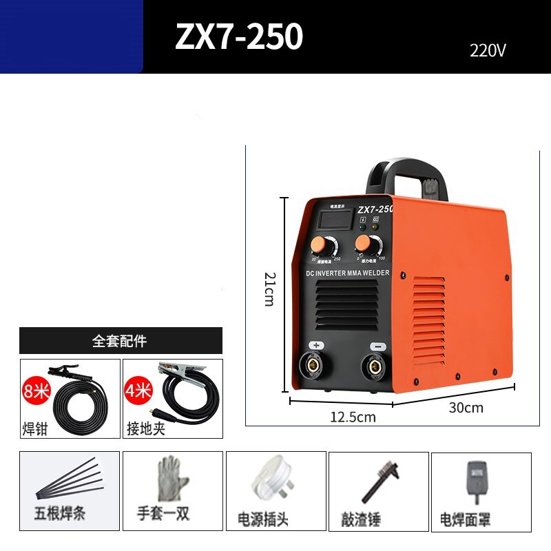 Electric welding machine automatic full copper double voltage 220v household