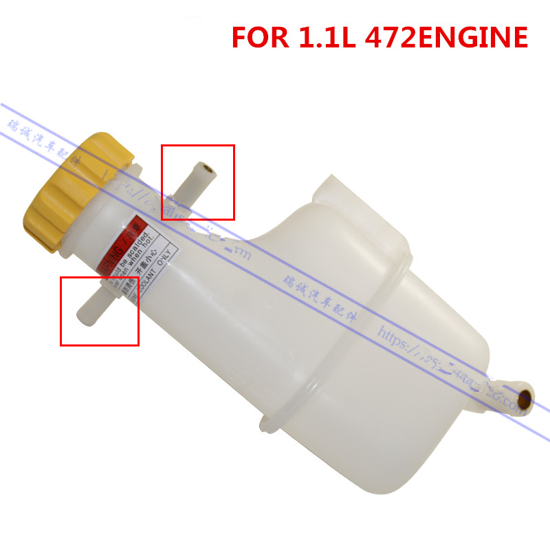 1PCS EXPANSION TANK for chery qq S11-1311110/S11-1311110KA: S11-1311110KA