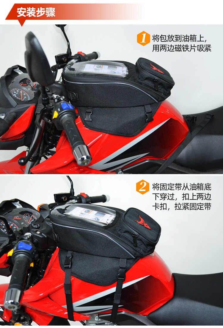 Multifunktions motorcykeltank taske vandtæt motorcykel olie brændstof sadeltaske magnetisk skuldertaske telefon sag stor berøringsskærm