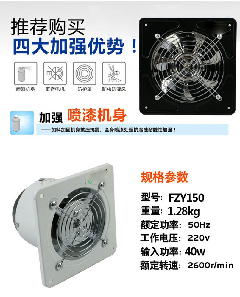 pipeline booster fan Kitchen range hood Exhaust fan Bathroom fan