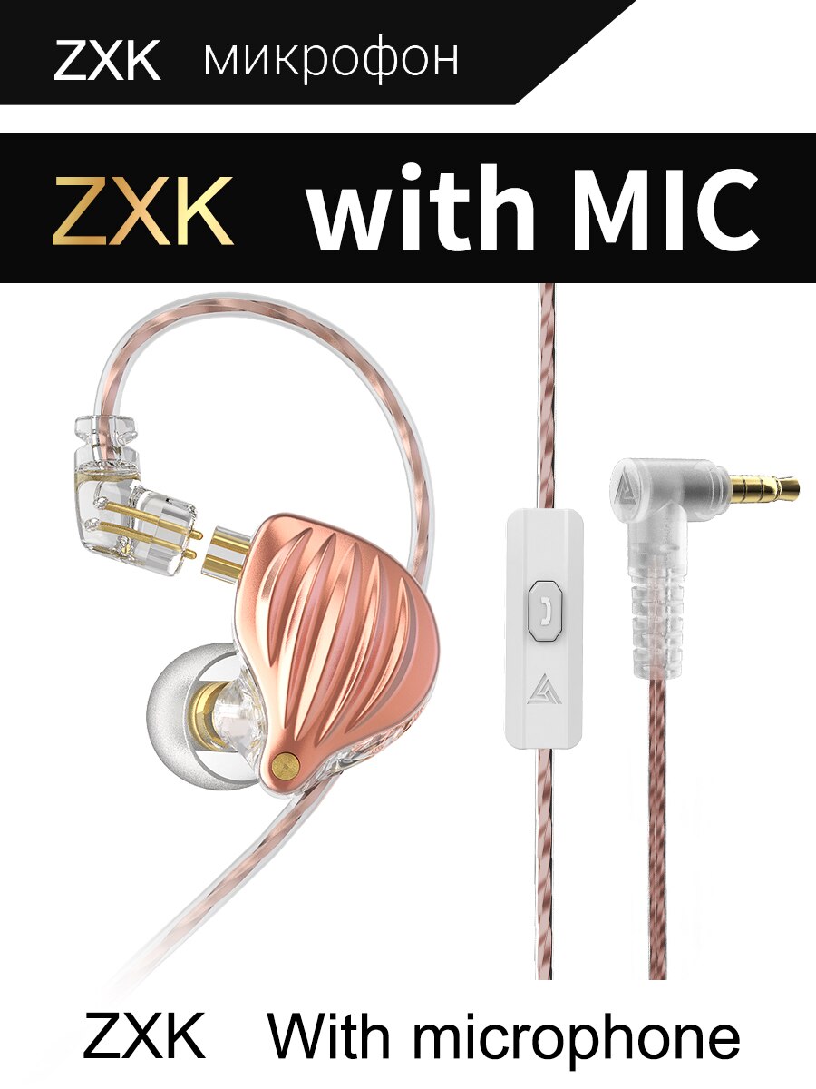 QKZ ZXK ZSN MT1 Pro Hi-FI 1DD Dynamic In-ear Earphone Drive HIFI Bass Metal Monitor Running Sport Earphones Headphone TA1 BA15: ZXK rose gold mic