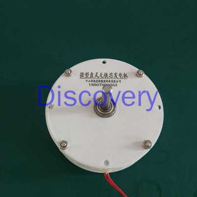 20W Mini Disc Ironless Core Permanent Magnet Generator High Efficiency Low Speed Low Resistance DIY Wind Power