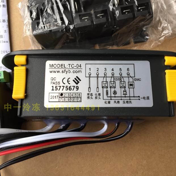 TC-04 Freezer Freezer Electronic Temperature Control Thermostat Thermostat Controller Star Refrigerator JC-04