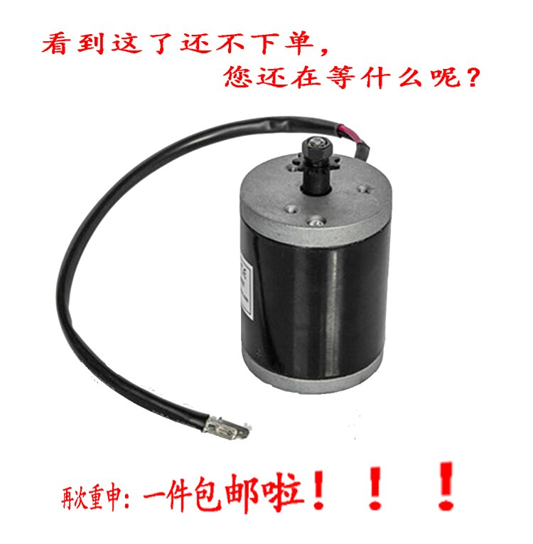 Permanent Magnet Brushed DC Motor My6812 Electric Scooter Electric Car High-Speed Motor DC Motor