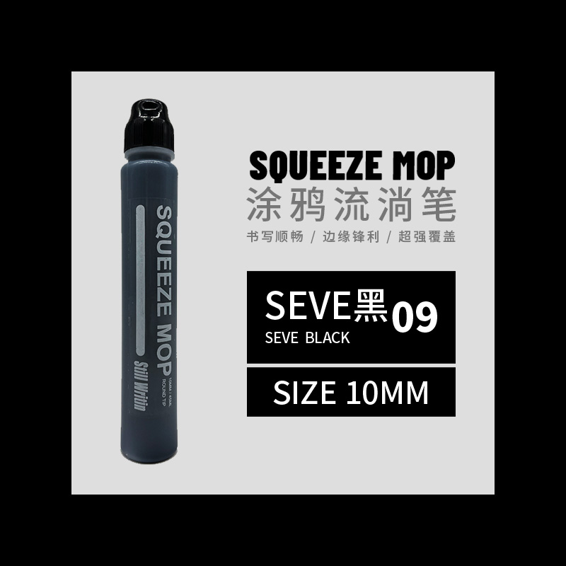 45ml Graffiti Paint pen 10mm round head Signature pen Marker Waterproof suitable for graffiti on glass, cardboard, plastic, meta