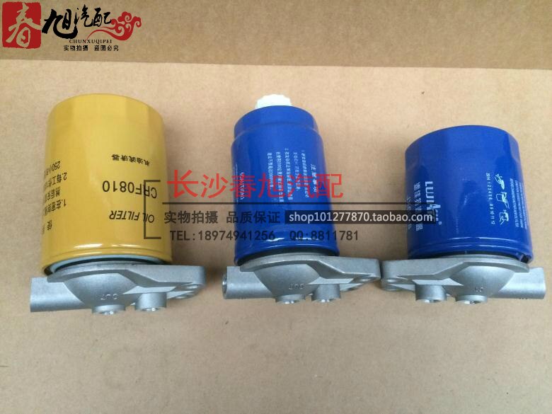 Auto lkw traktor öl Filter Montage für Lkw baumaschinen CRF0810 CX0710B4 JX0808