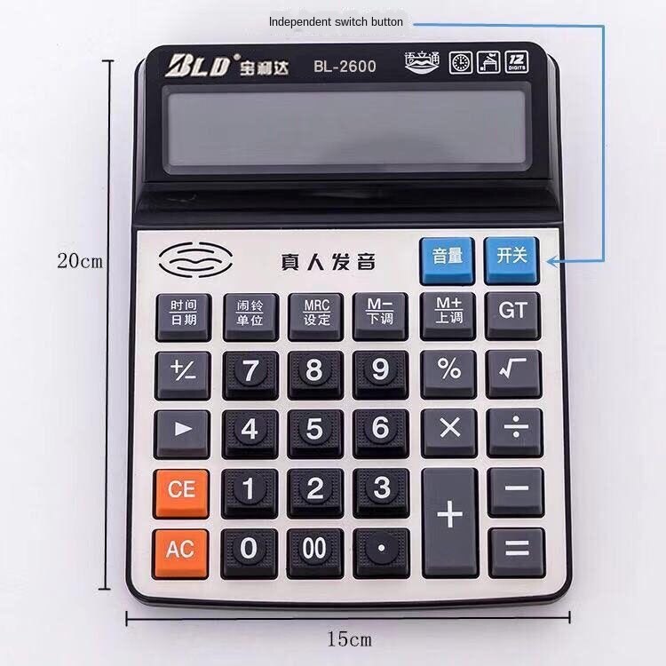 Large Voice Solar Calculator Office Supplies Multifunctional Financial Accounting Electronic Special Computer Students Battery