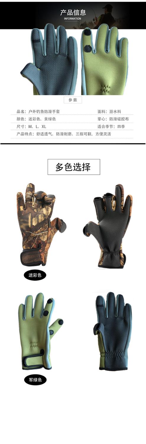 draussen Winter Angeln Handschuhe Wasserdichte Herren Radfahren Klettern Wandern Camping Reiten Drei oder Zwei Finger schneiden Anti-Unterhose Handschuhe