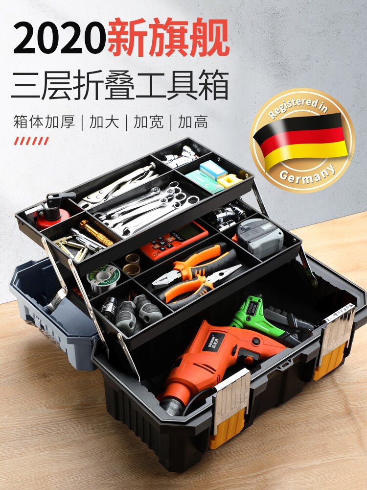 Potable Multi Tool Case Compact Dividers Storage Tool Kit with Storage Case Hardware Maleta De Ferramenta Tools Packaging DK50TB