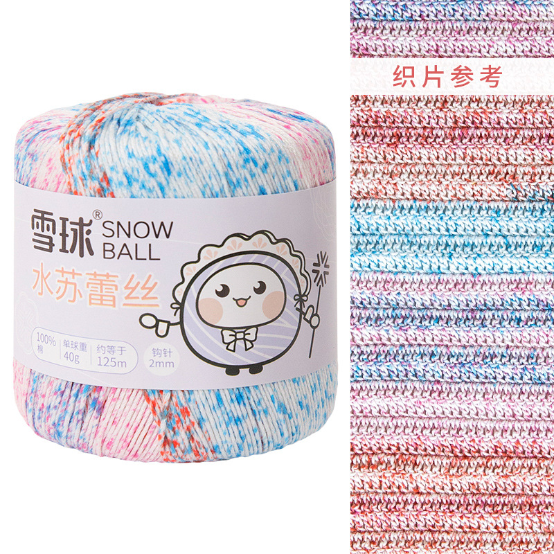 Katoen Maat 3 Kant Garen Voor Hand Breien, Haak Draad, Lange Nietje, Gemerceriseerd, Diy Truien, Hoed, 40G Bal,: WHITE