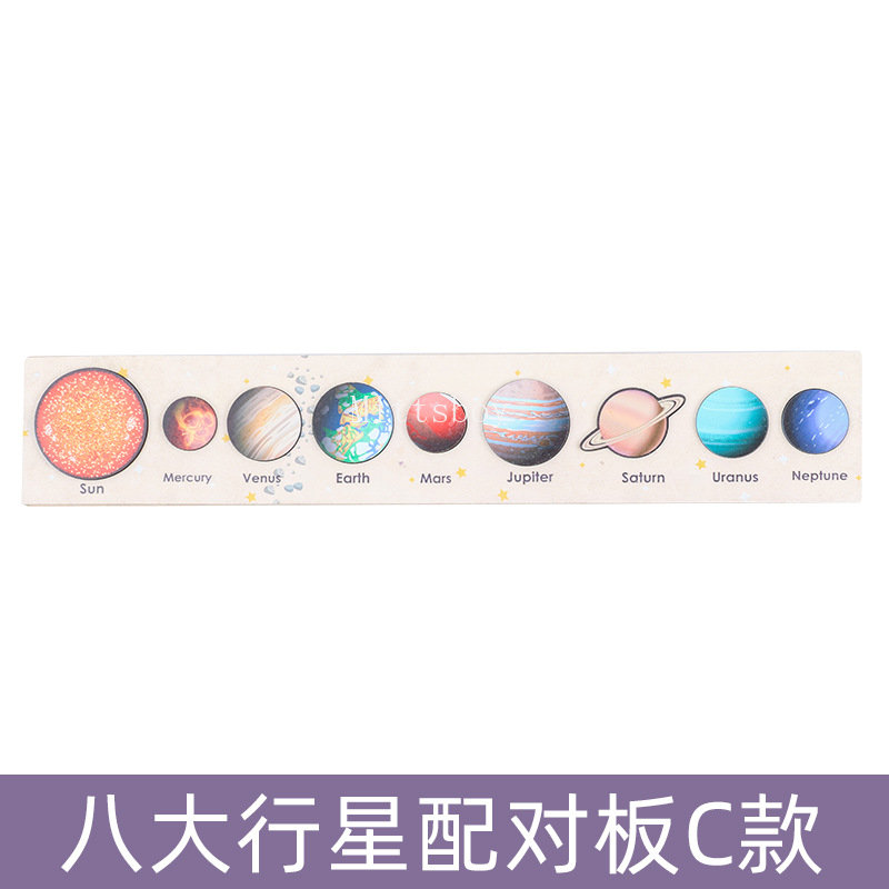 Juguetes de educación temprana de madera Montessori para bebé, rompecabezas 3D de ocho planetas, juguete cognitivo del universo, sistema Solar, tablero a juego de planetas: Café