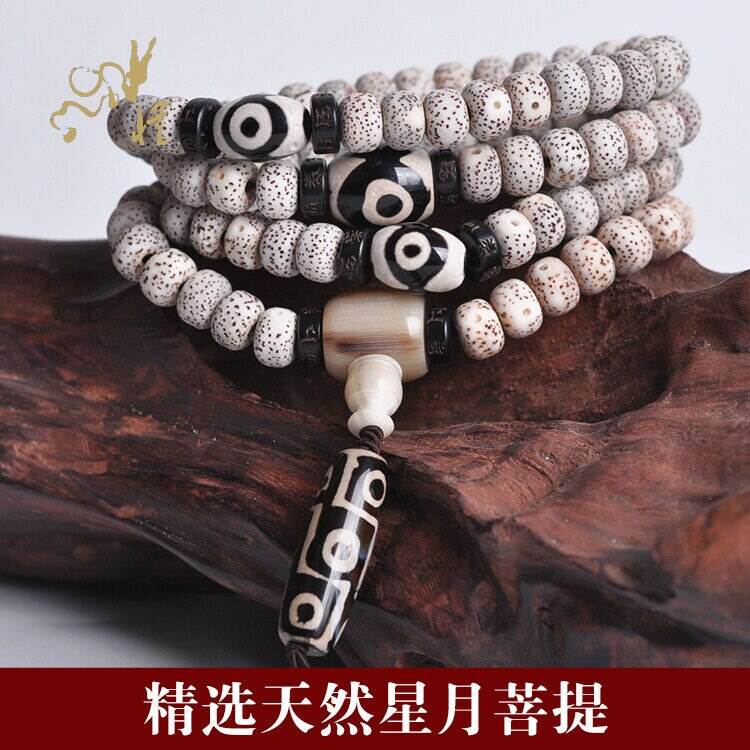 Tibetaans boeddhisme 108 sterren & maan bodhi dzi kralen hanger mala ketting