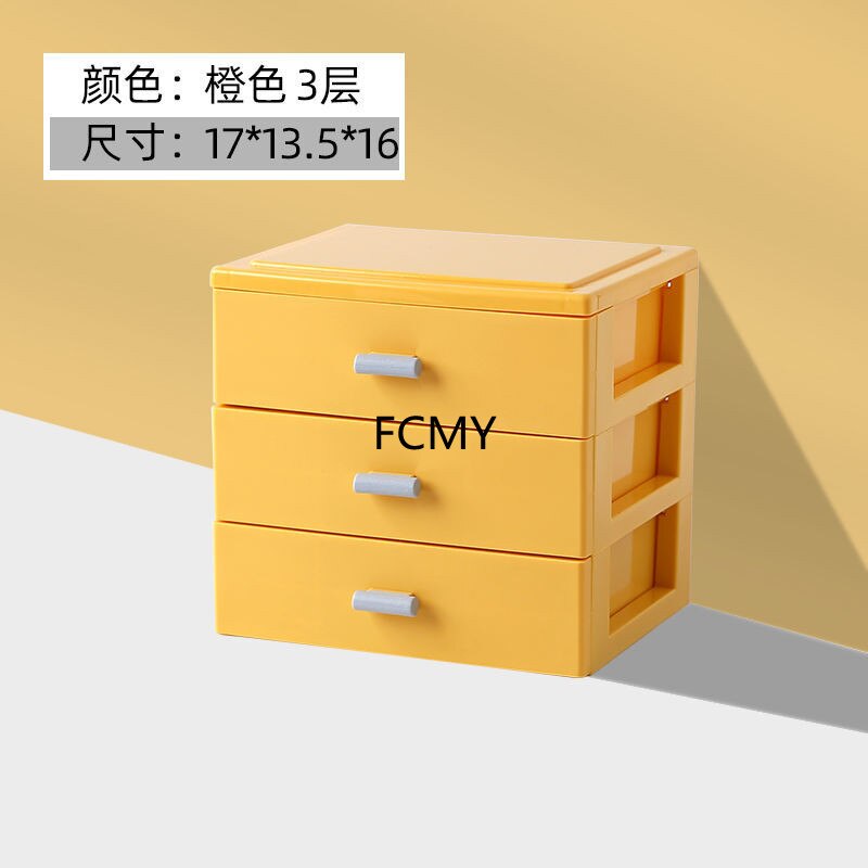 2/3/4 Layer Office Drawer Storage Box Organizer Multifunction Dustproof Stationery Storage Rack Desktop Makeup Organizer Box: 3 layers of yellow