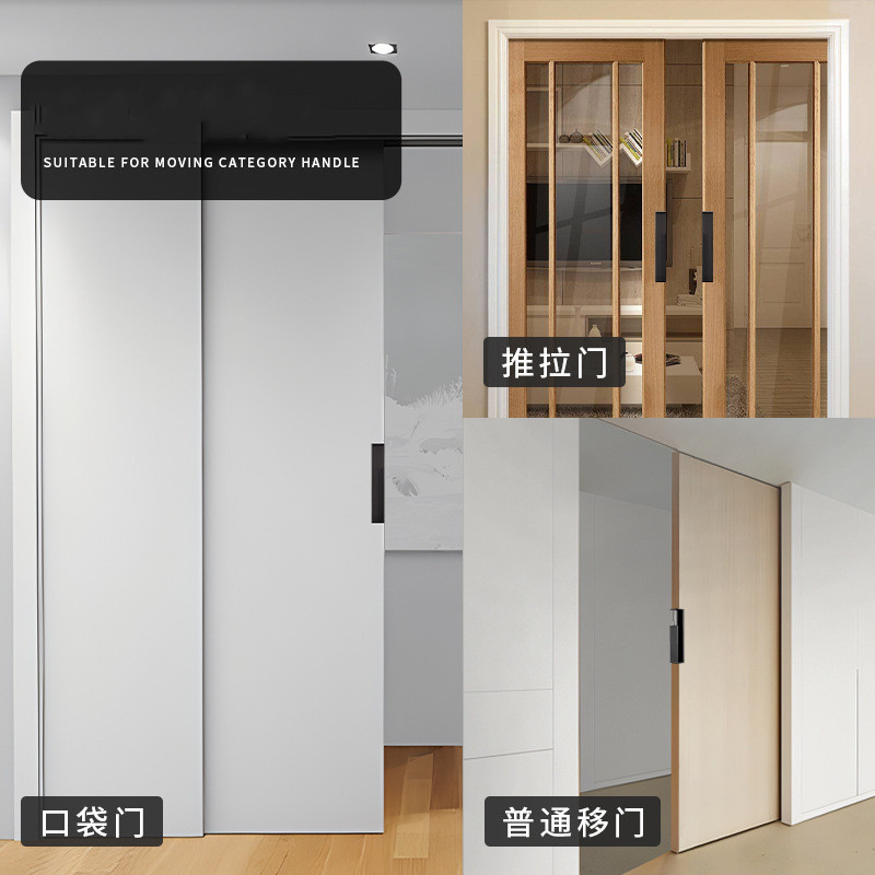 40 / 45MM Pocket Wooden Sliding Door invisible Embedded Handle Sliding Door Hidden Black Aluminum Alloy Handle