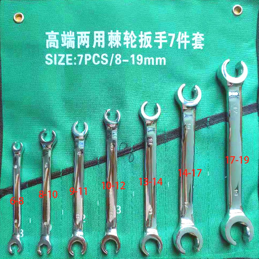 Flare nut spanner brake wrench for car repair hand tools crow&#39;s-foot spanner set