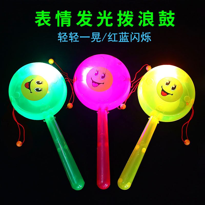 Children Baby Educational Baby Toys Drum-shaped Rattle Shining Expression Classic Rattle Traditional Plastic Rattle Toy