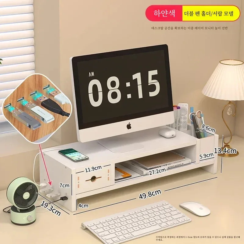 desktop computer monitor stand with drawer increase Office desktop storage keyboard shelf wood organizer monitor holder white: Yellow