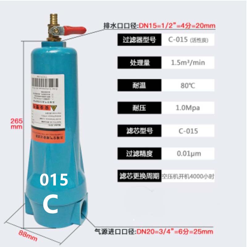 015/035 Q P S C Compressor Accessoires Perslucht Precisie Filter Droger Qpsc Olie Water separator: 015C