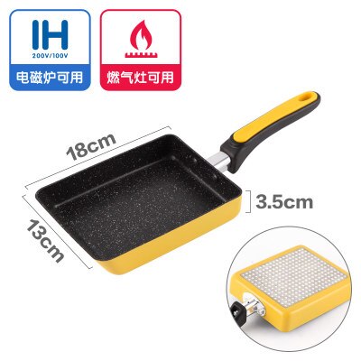 Kitchen thick egg burn pot with egg roll sub jade small skillet nonstick square pan: Yellow