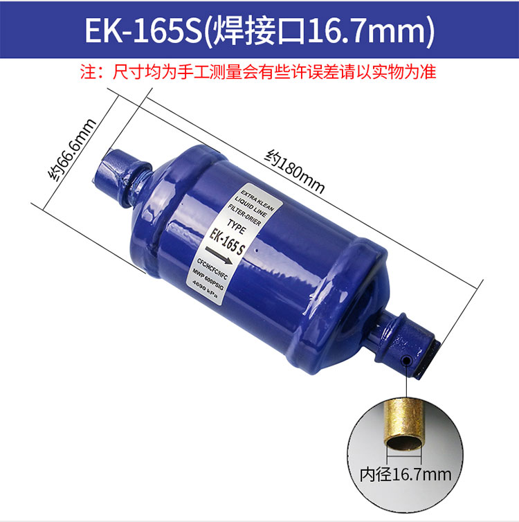 1pc Refrigerant Filter Drier Drier Filter for installation on commercial refrigeration systems and air conditioning plants: Dark Voilet
